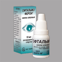 Обзор отзывов о глазных каплях «Офтальмоферон»